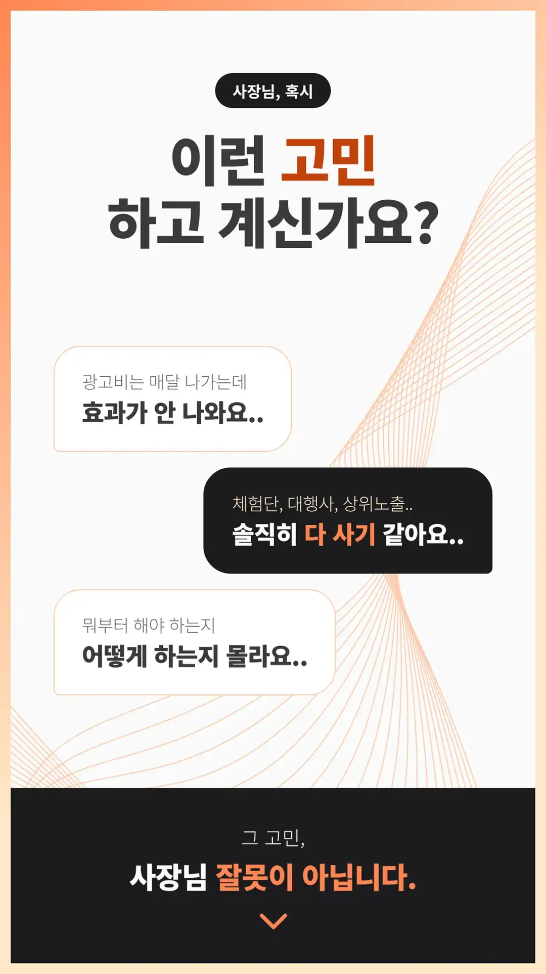 강제동 마케팅 회사