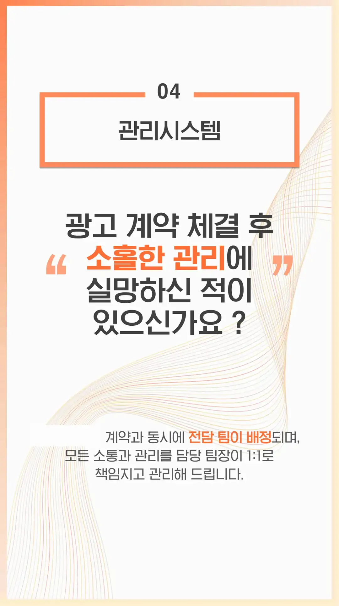 강제동 마케팅 회사