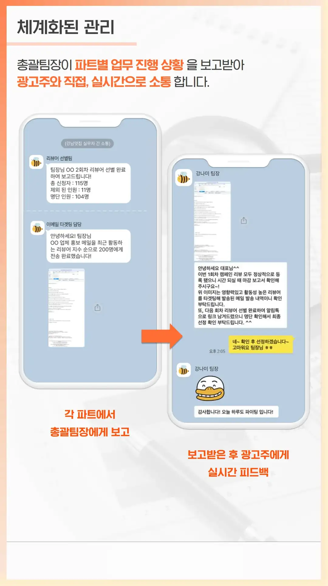 강제동 마케팅 회사