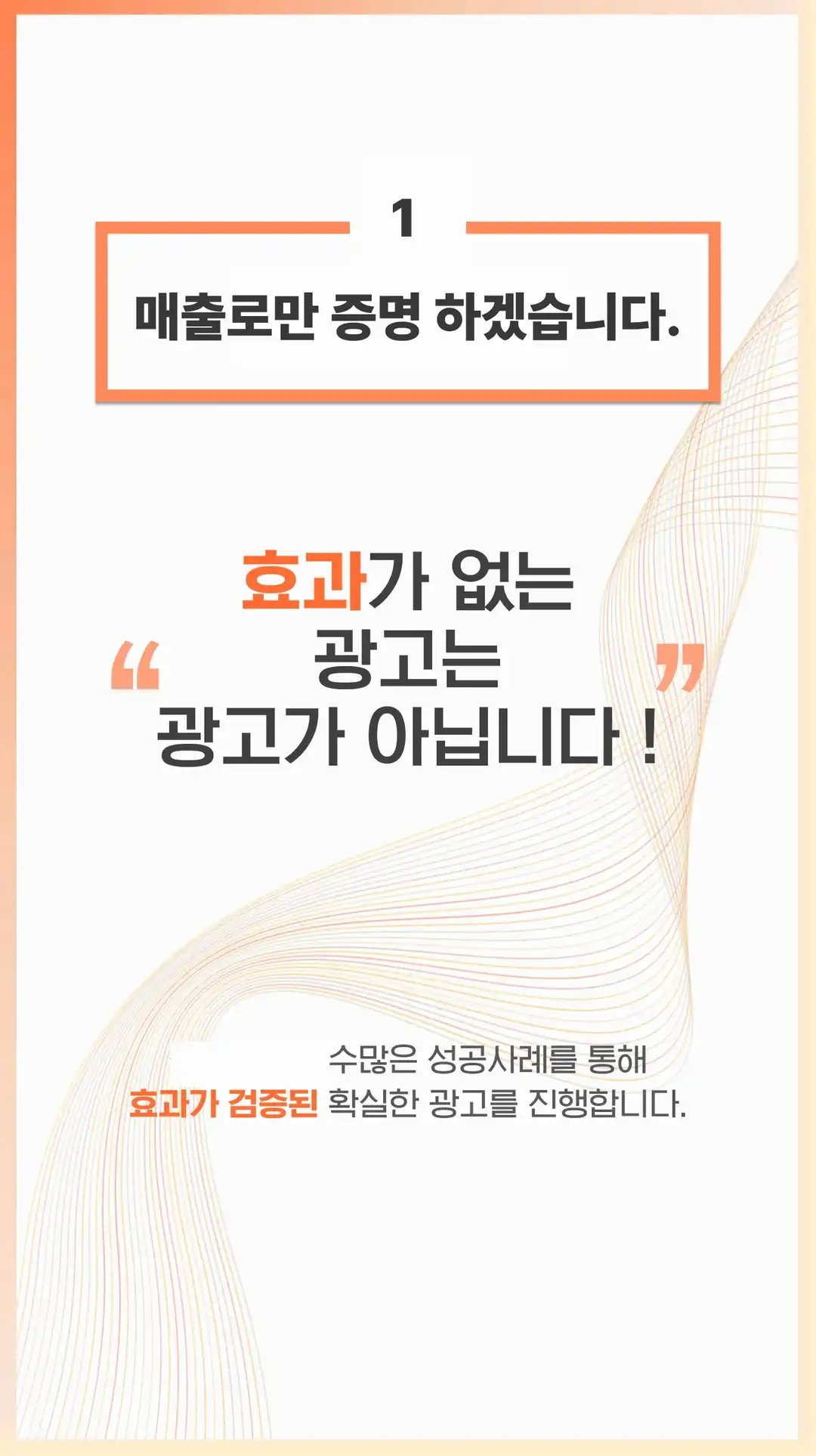 강제동 마케팅 회사