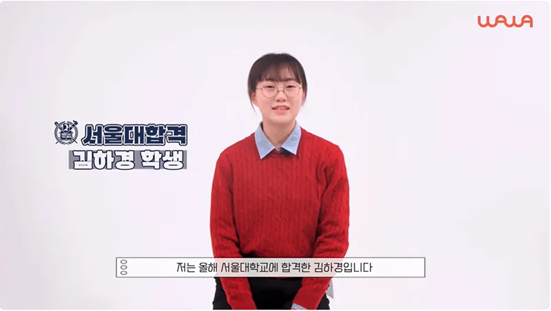 단대 단과학원 성적향상 사례1