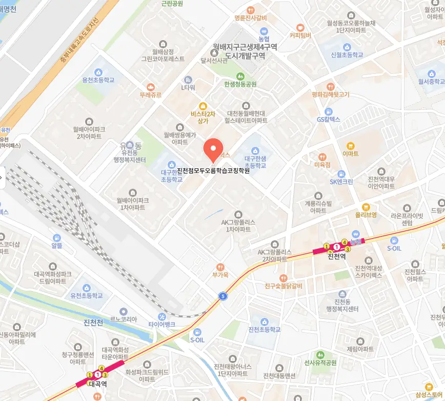 대구유천동 수학학원 위치
