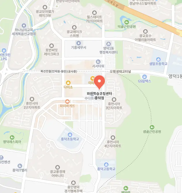 흥덕 소규모학원 학원 위치
